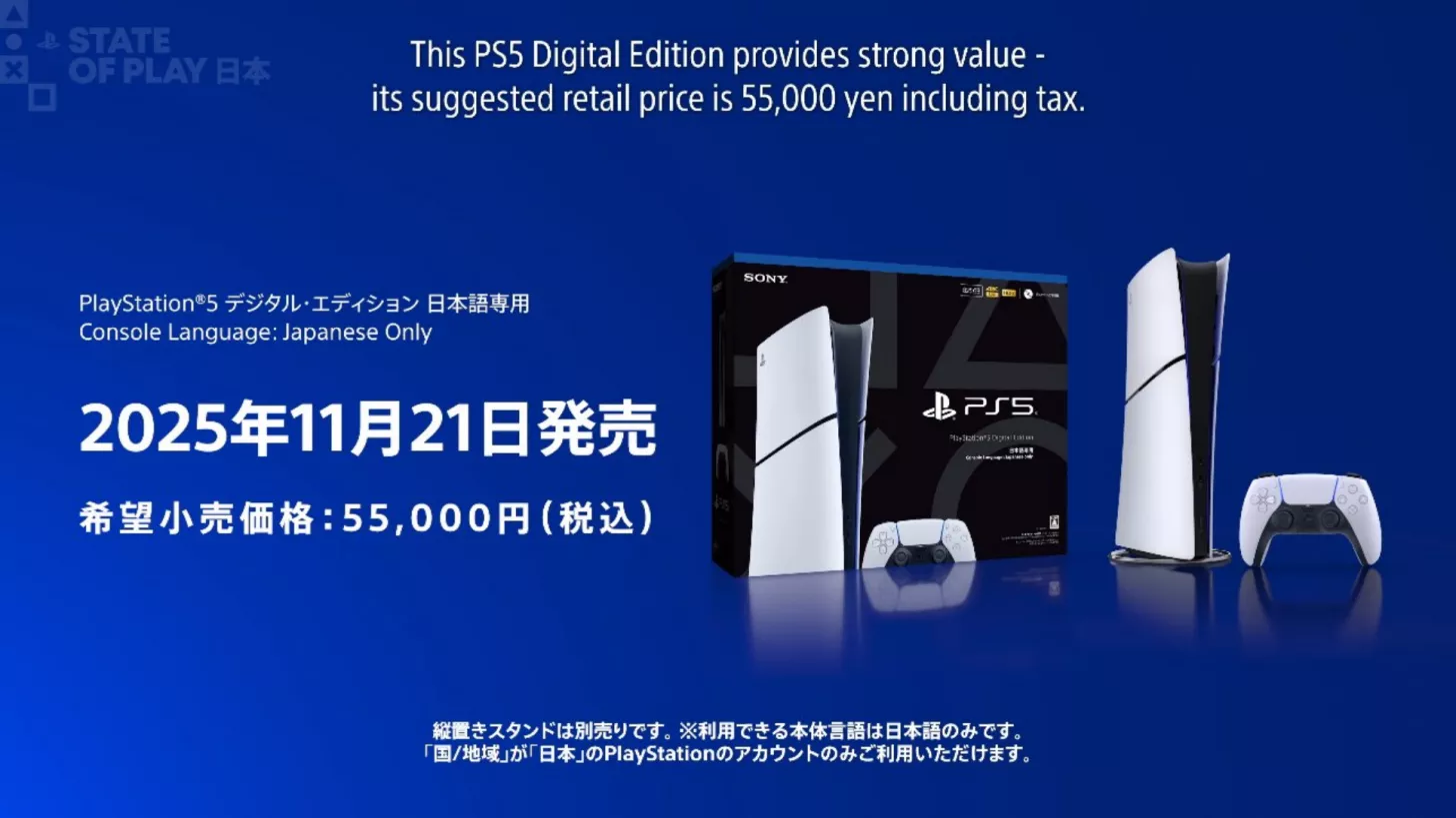 Sony Unveils Affordable Digital PS5 Exclusively in Japanese for Japan