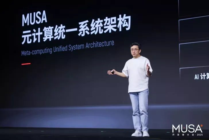A presenter onstage at the MUSA 2025 event, with a slide displaying 'Meta-computing Unified System Architecture'.