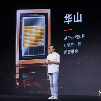 Moore Threads Reveals Lushan Gaming & Huashan AI GPUs: 15x Gaming Power Surge, 50x Ray Tracing Boost, DX12 Ultimate Ready, Coming Next Year