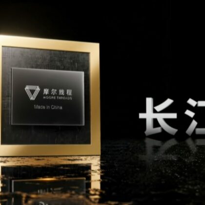 Moore Threads Unveils Yangtze AI SoC: 8 Cores at 2.65 GHz, 50 TOPS NPU, Up to 64 GB LPDDR5X for AI-Powered Laptops & Mini PCs