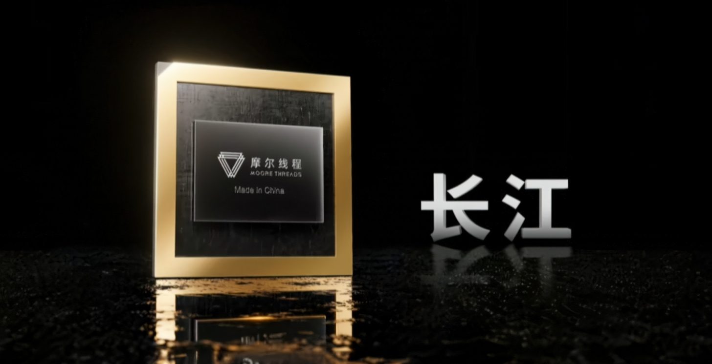 Moore Threads Unveils Yangtze AI SoC: 8 Cores at 2.65 GHz, 50 TOPS NPU, Up to 64 GB LPDDR5X for AI-Powered Laptops & Mini PCs