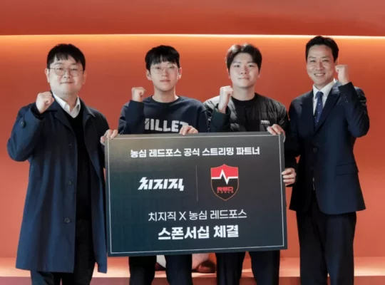 Nongshim RedForce Joins Forces With Streaming Giant CHZZK